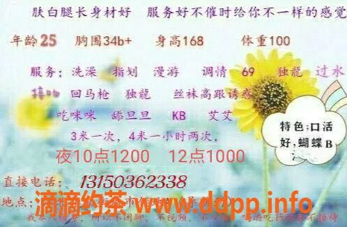 重庆楼凤-江北艾琪3P服务 4小时尽享激情