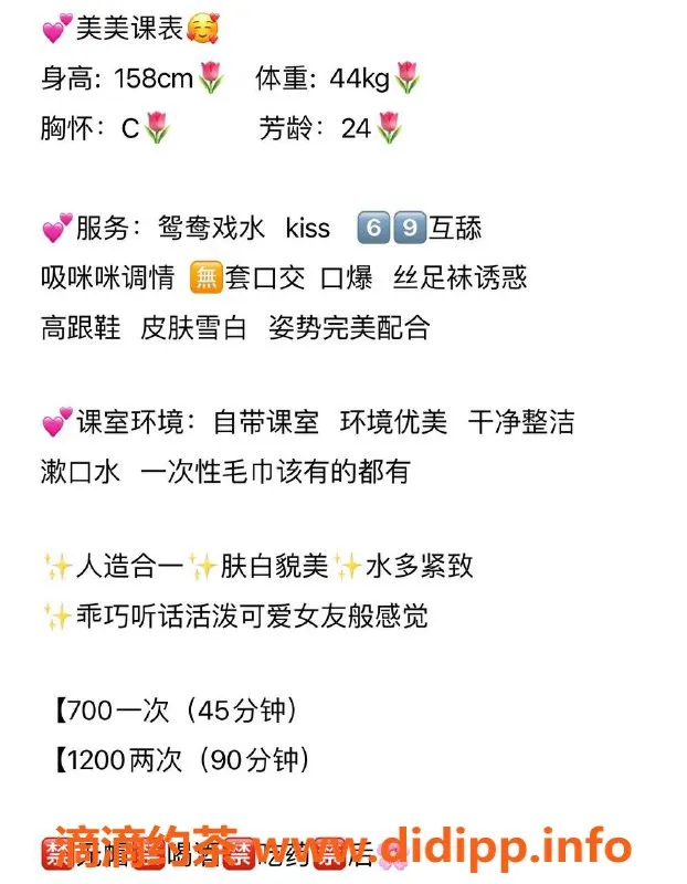 广州楼凤-南海美美|佛山黄岐|700P水费等你来体验