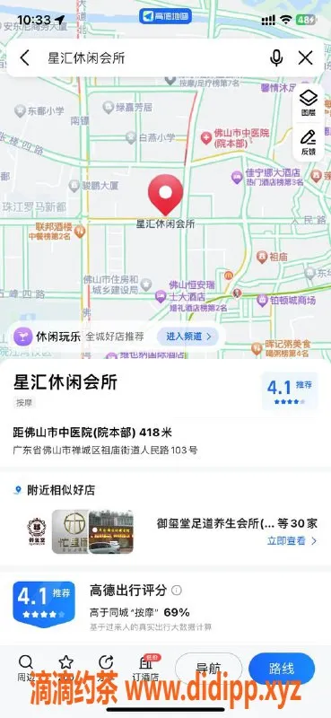 佛山spa会所-禅城94场福利，花式调情与制服诱惑等你来享受！