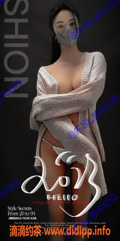 佛山楼凤-禅城小葵，600元超值服务，视频验证！