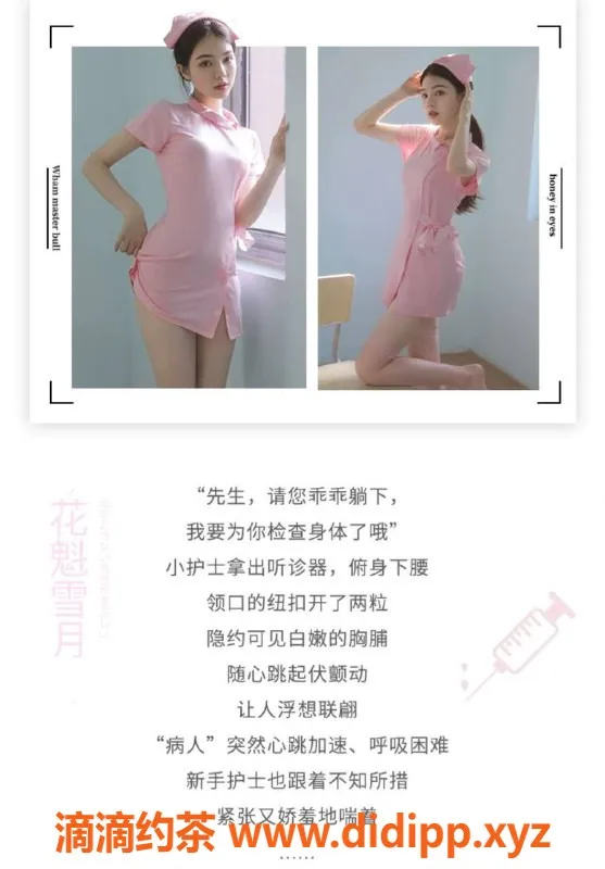 上海女仆店资源信息,黄浦高颜值技师日式推油服务，880元起