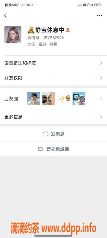 福州楼凤-福州静宝老学姐，175大长腿，C罩杯