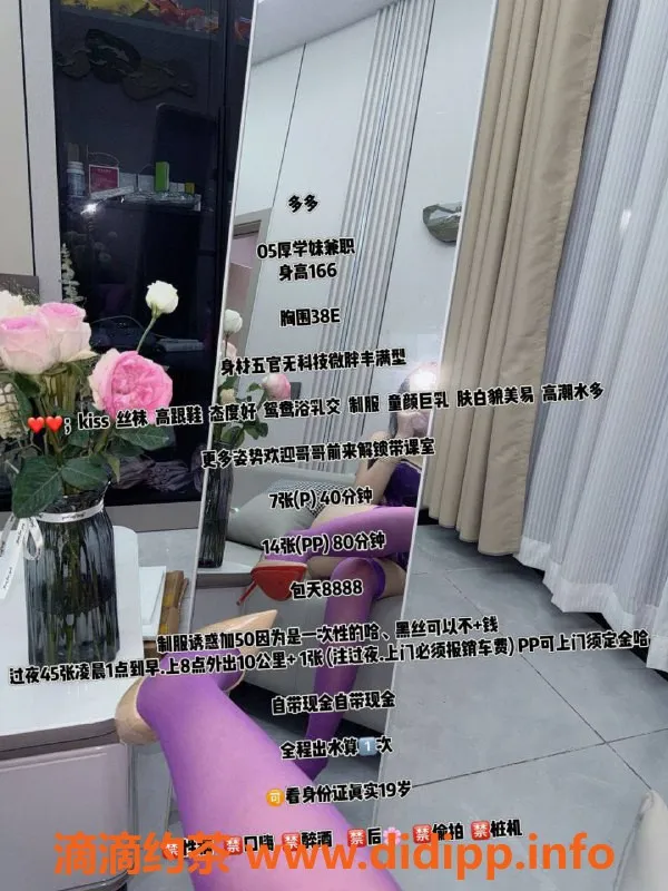 广州楼凤-番禺多多，优质服务等你来体验