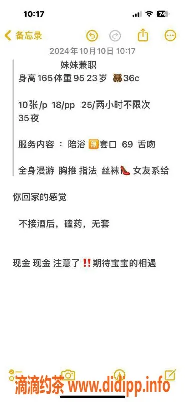 北京楼凤-北京大屯路婉秋，23岁，165cm，95斤，龙哥推荐