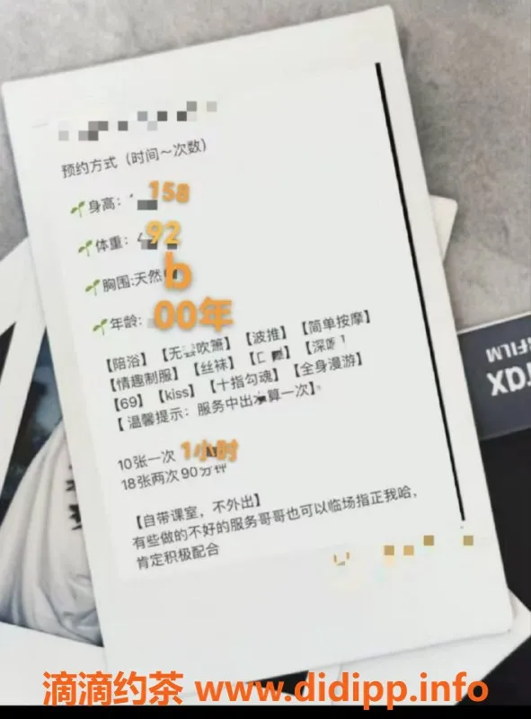 北京楼凤-朝阳三元桥邻家妹子 158cm 90斤 温柔治愈