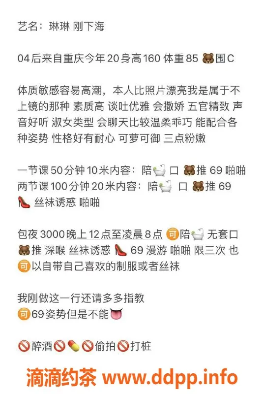 北京楼凤-朝阳三里屯小嗲妹，甜美声线撩人，身高160，85斤