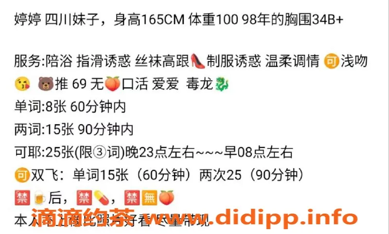 北京楼凤-昌平小骚川妹，98年嫩妹，性价比超高