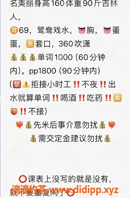 北京楼凤资源信息,通州95后纹身师，气质妖娆，服务火热