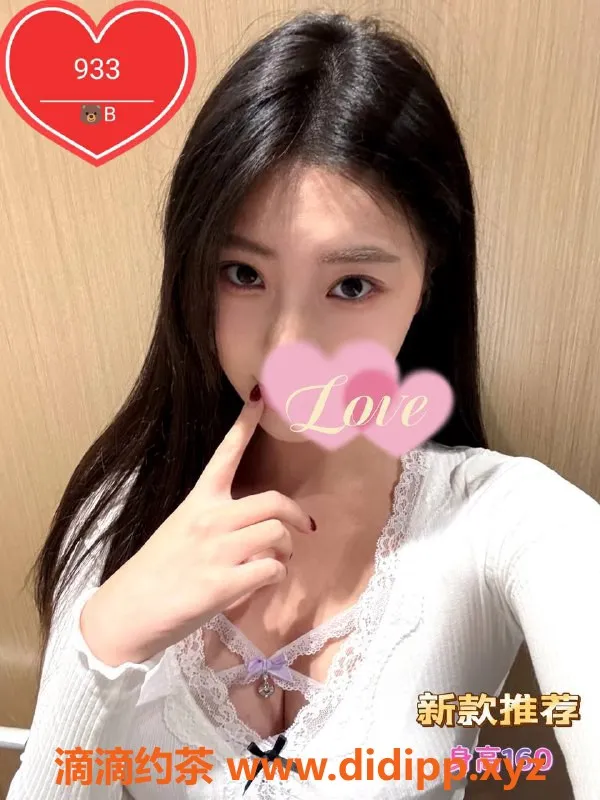 广州女仆店资源信息,广州天河棠下水疗丨全真空服务，尽享漫游采蜜快感