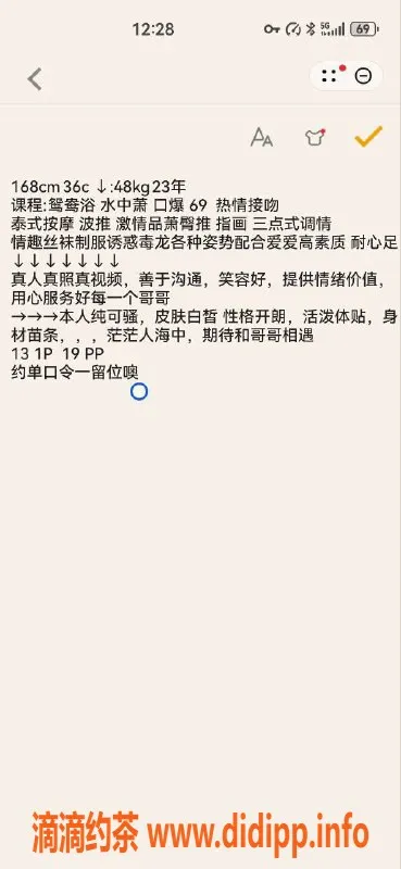 广州楼凤-天河小朋友，清新服务，等你来体验