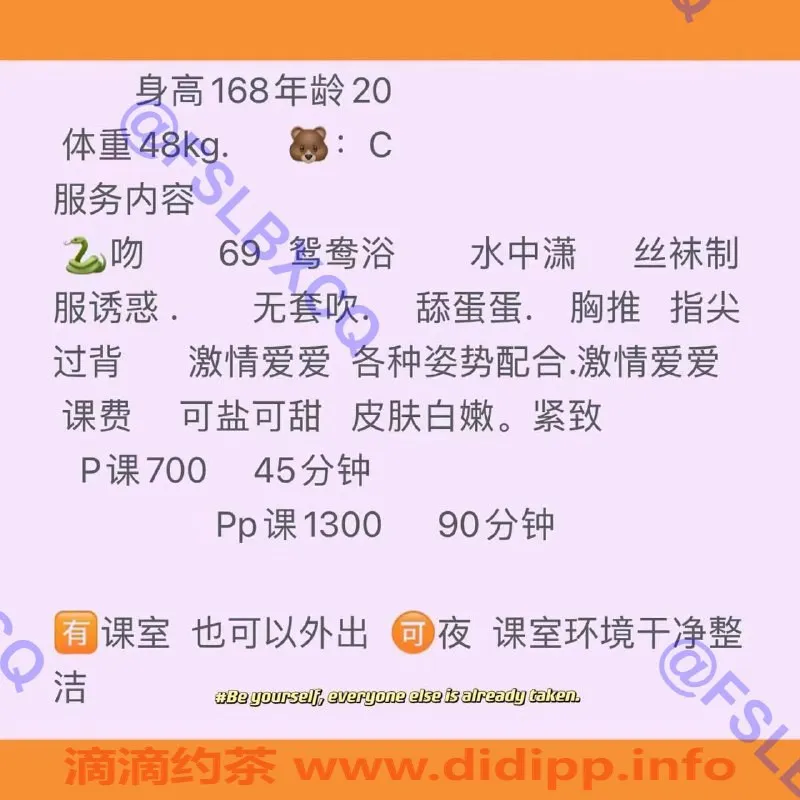 佛山楼凤-南海桂城西西，700元起，已视频验证