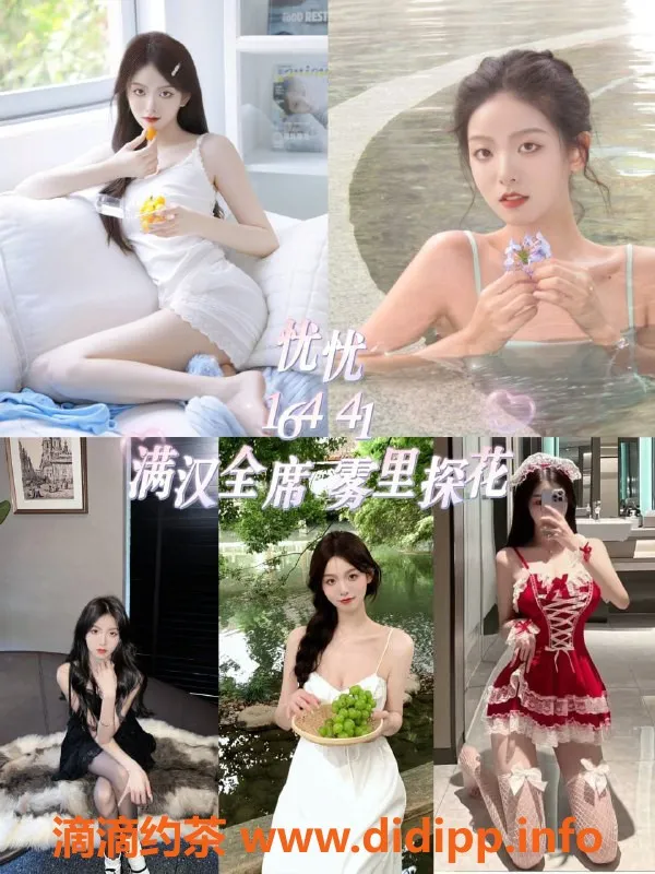 杭州女仆店-金克丝女仆桌游：私密惊喜尽在杭州