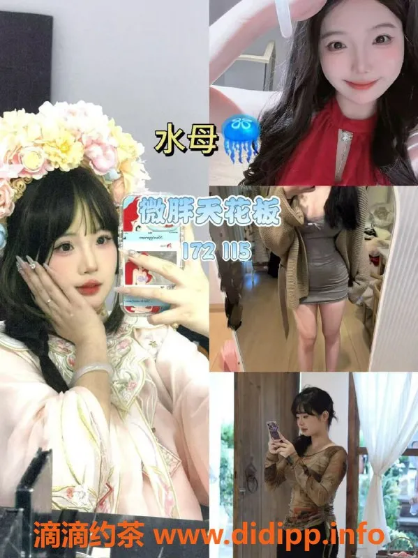 杭州女仆店资源信息,金克丝女仆桌游：私密惊喜尽在杭州