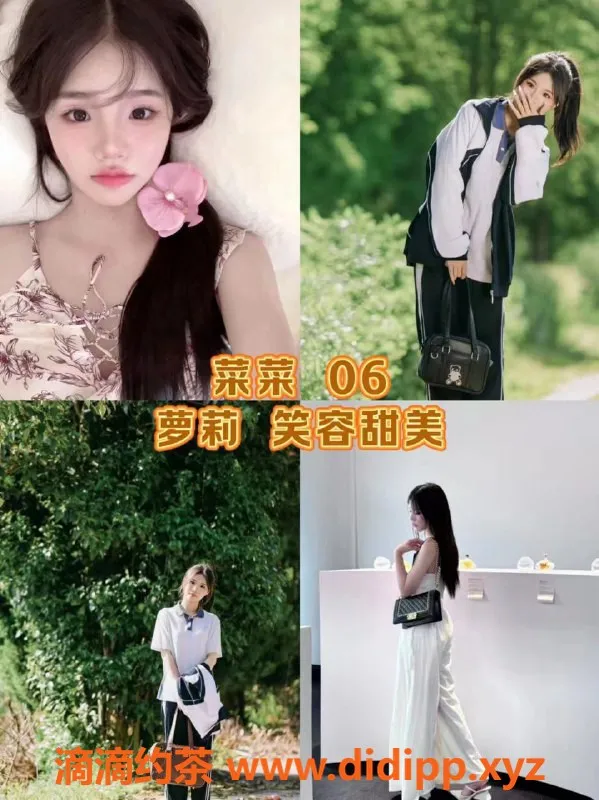 杭州女仆店-金克丝女仆桌游：私密惊喜尽在杭州