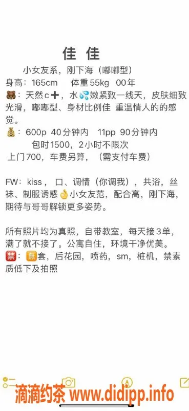 西安楼凤资源信息,莲湖区已验证佳佳，性价比高的服务体验