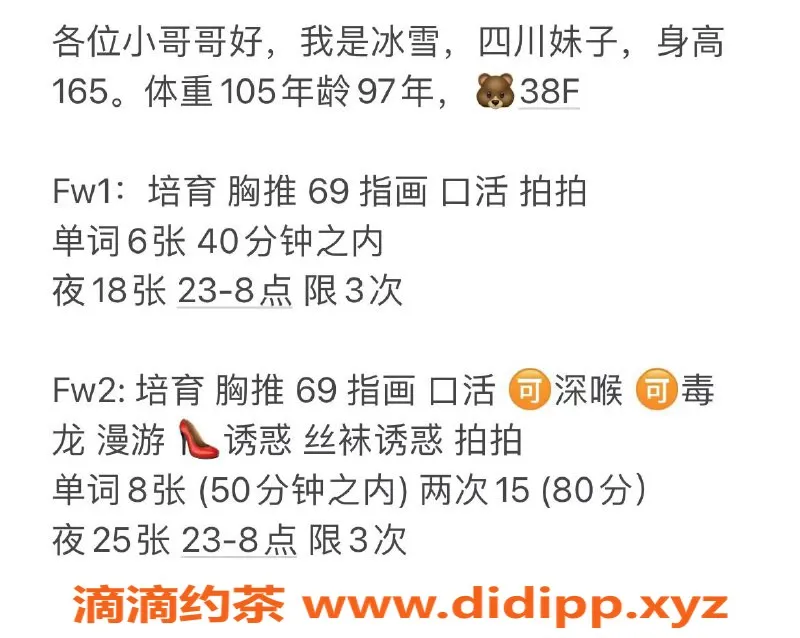 北京楼凤-朝阳95后温柔美菠霸，超值服务仅需6张