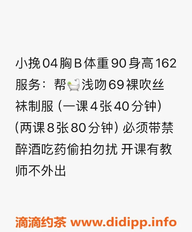 武汉楼凤资源信息,洪山区小挽，400元通宵享受