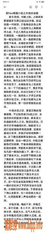 佛山spa会所-禅城94场特惠，花式调情与制服诱惑尽享！