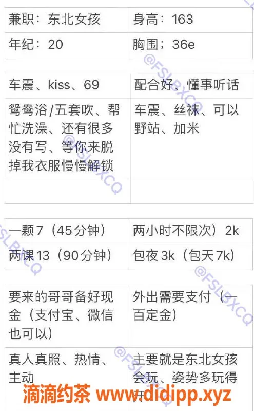 佛山楼凤-南海小貂蝉丨已视频验证丨700p起