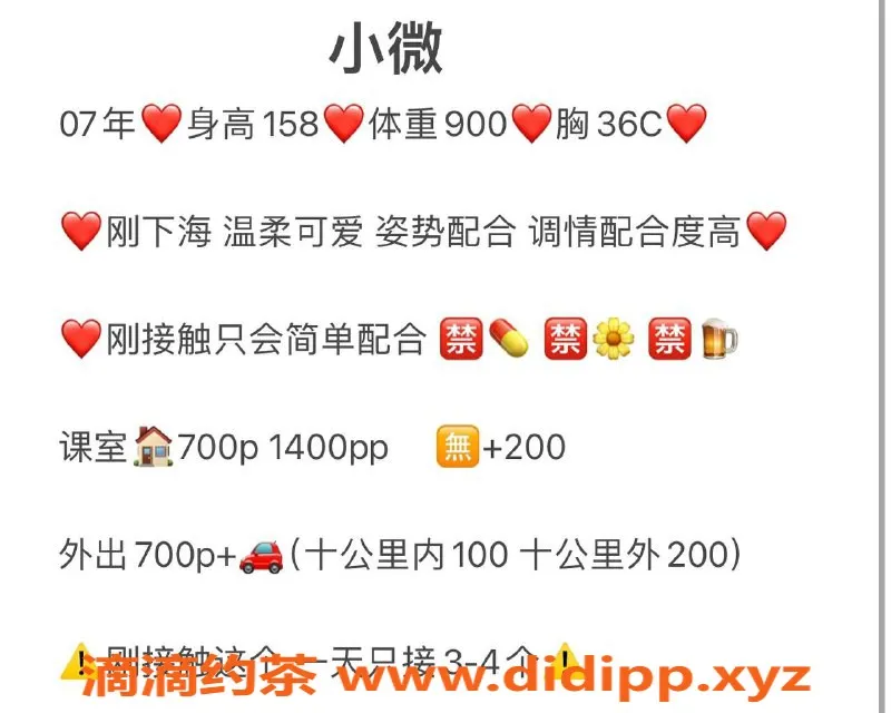 厦门楼凤-湖里五缘湾小微，BBW型外出服务，优惠可享！