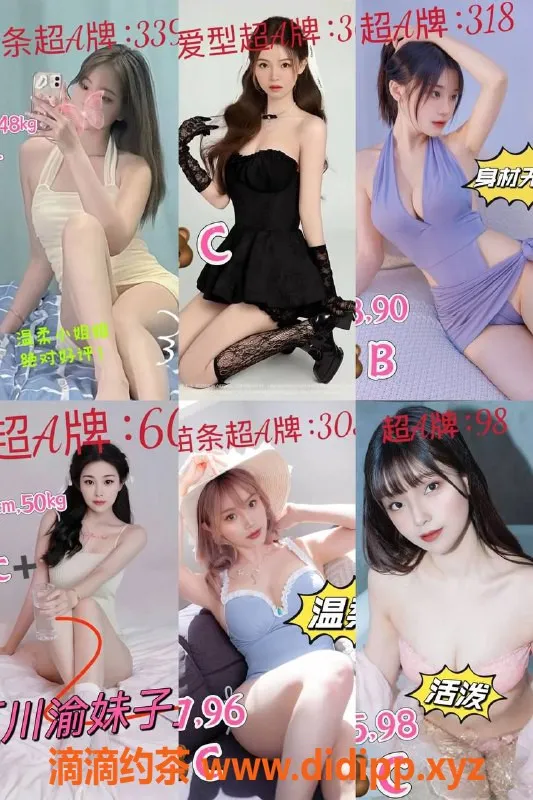 广州spa会所-天河御豪国际水汇，超A牌598元，80分钟不限ci