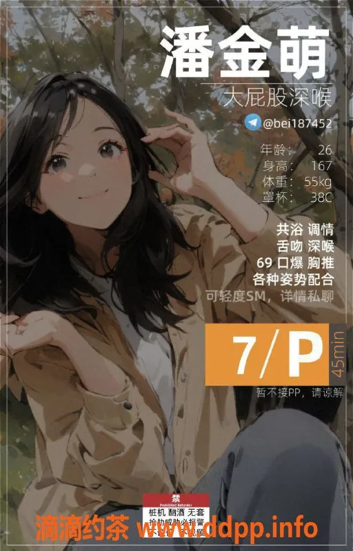 昆明楼凤资源信息,昆明西山区潘金萌，真实视频认证💖