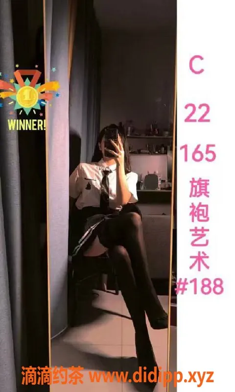 南宁楼凤资源信息,兴宁区邕都汇旗袍风情SPA，预约338可享服务