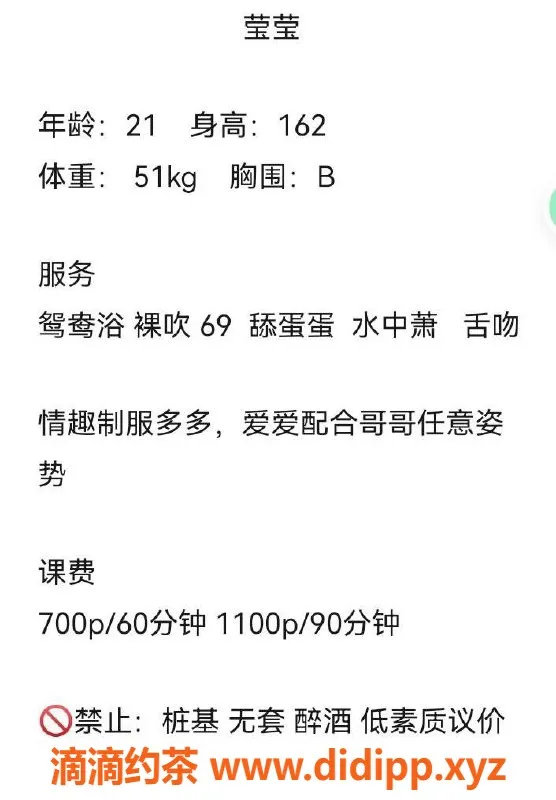 成都楼凤-成都莹莹，22岁微胖嫩妹，超会聊！