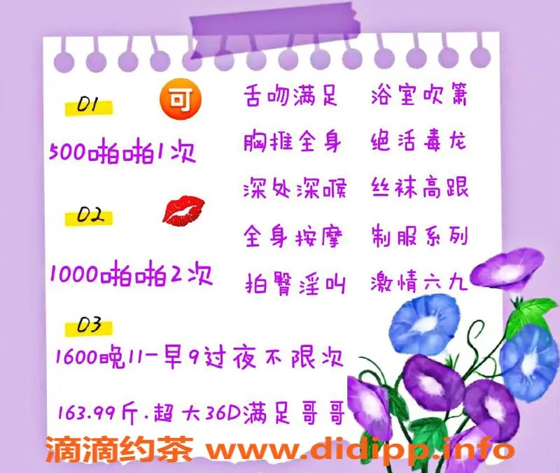 北京楼凤-丰台熟女离婚少妇，口技一流超值服务