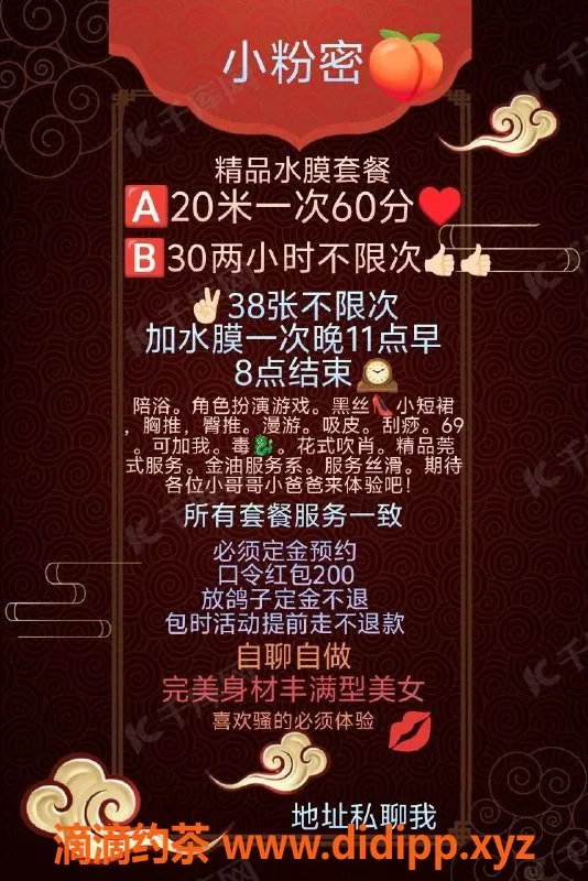 北京楼凤-朝阳巨无霸🐄 大白软木瓜 经典莞式服务