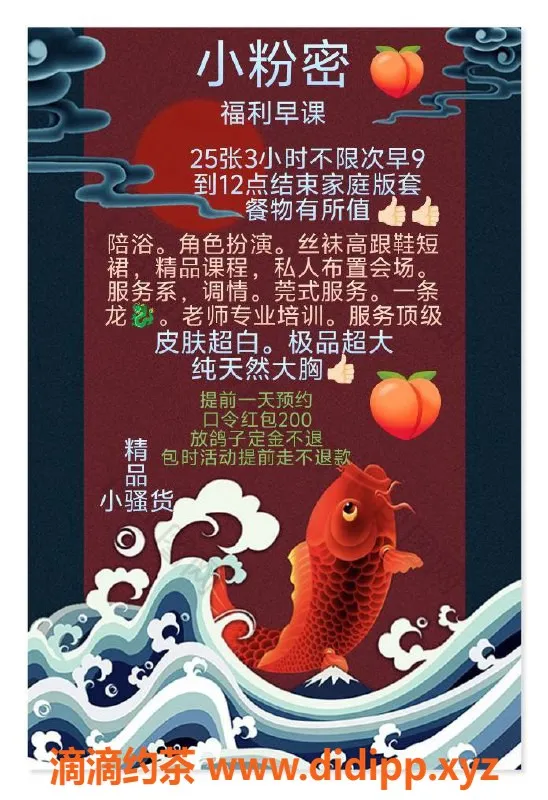 北京楼凤-朝阳巨无霸🐄 大白软木瓜 经典莞式服务