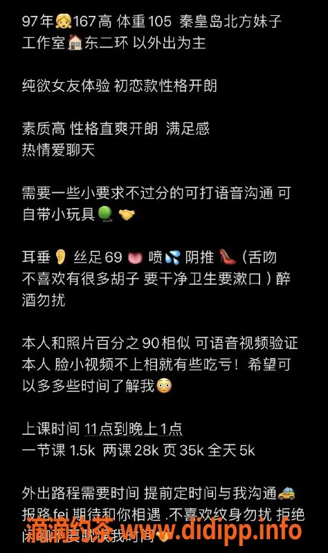 北京楼凤-朝阳区惠子1500起，外出服务项目齐全