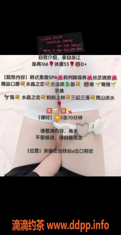 北京spa会所-丰台区瑶瑶，500元起，韩式SPA等你体验