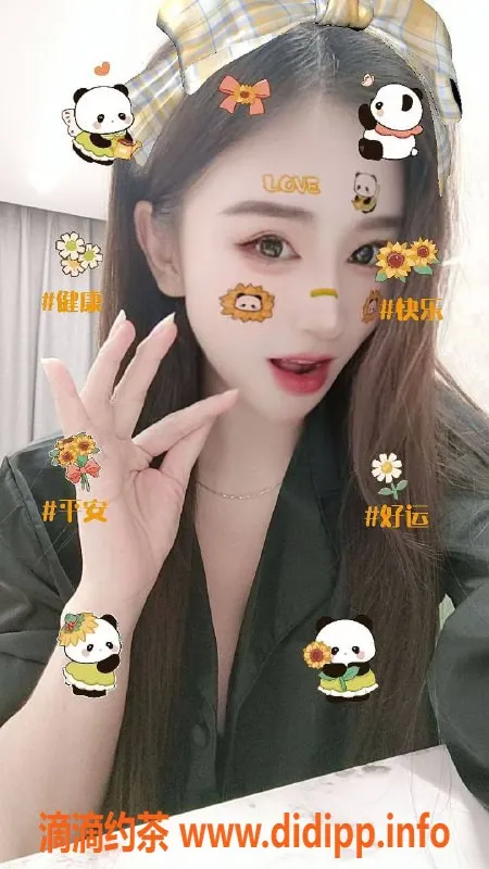 广州楼凤资源信息,天河露露，服务优质，颜值在线