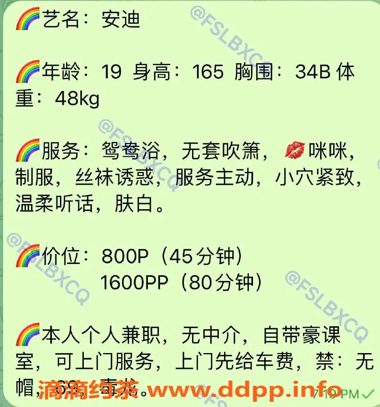 佛山上门服务-南海桂城安迪，洗吹做服务800起，已验证