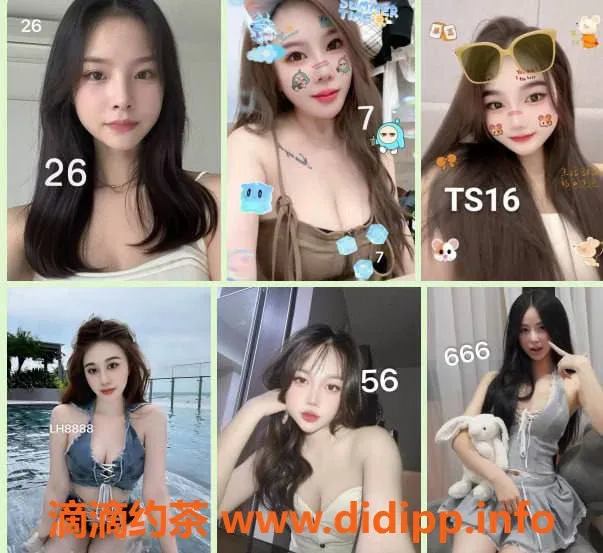 深圳楼凤资源信息,深圳95高端全裸慢摇 T项目，服务超刺激