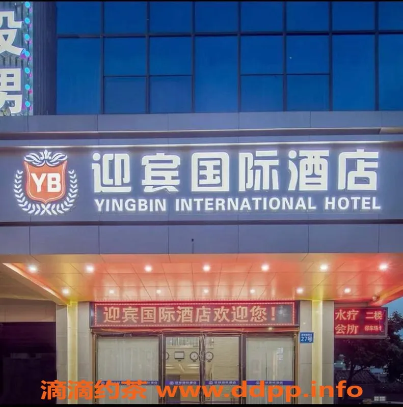 广州楼凤资源信息,花都机场国际水汇高端服务，超A款仅789元