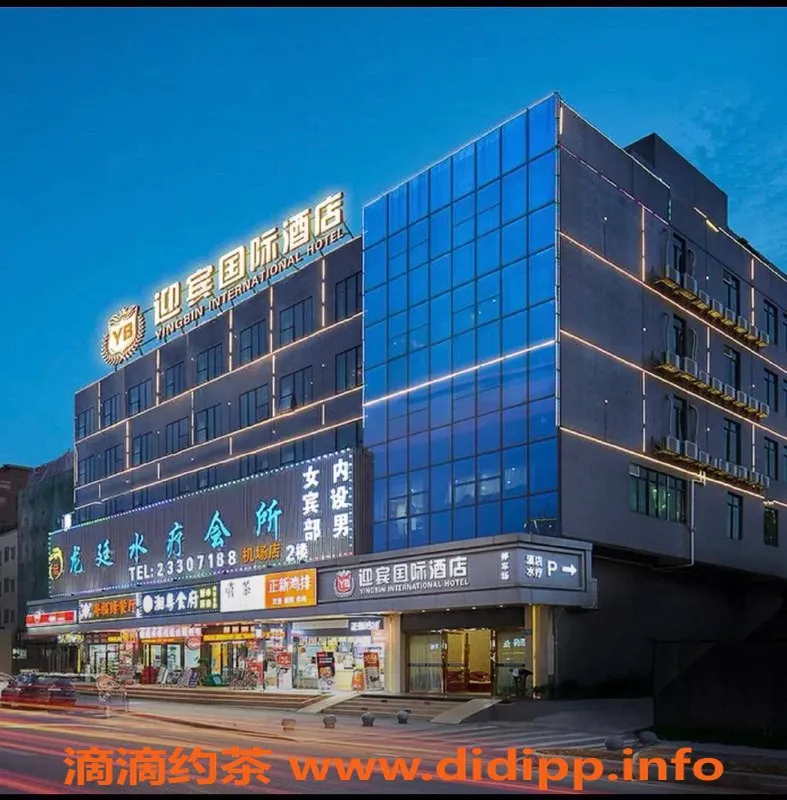 广州楼凤-花都机场国际水汇高端服务，超A款仅789元