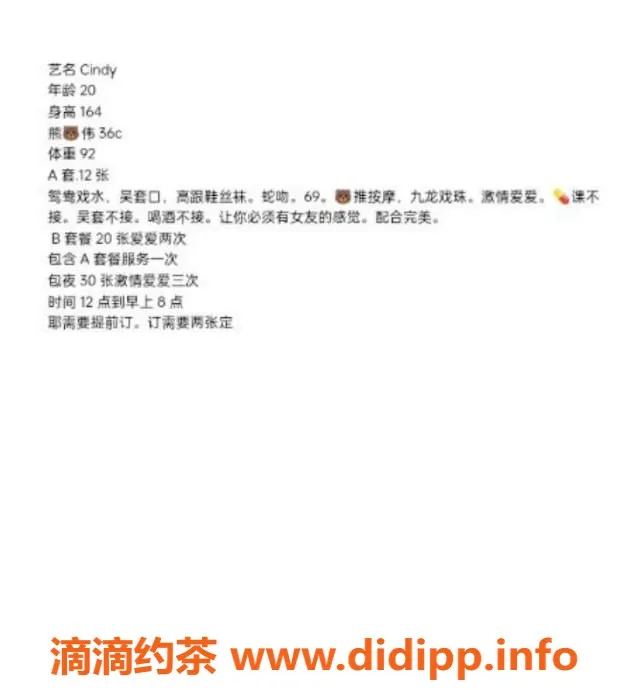 北京楼凤-20岁越南小辣妹，热情服务中，短期开课