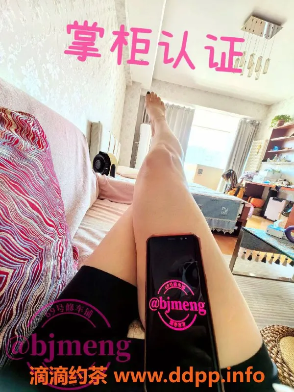 北京spa会所资源信息,朝阳双井95后丝足大蜜，E杯瑜伽达人，888元起