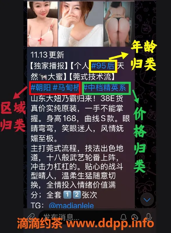 北京楼凤资源信息,朝阳区00后香车，价格亲民，服务多样