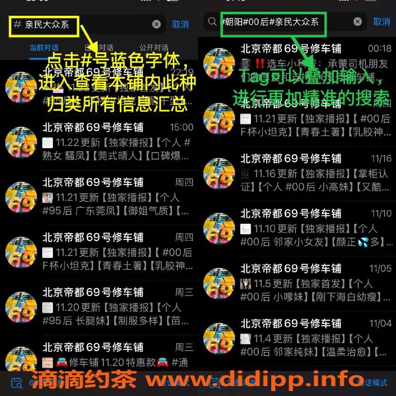 北京楼凤-朝阳区00后香车，价格亲民，服务多样