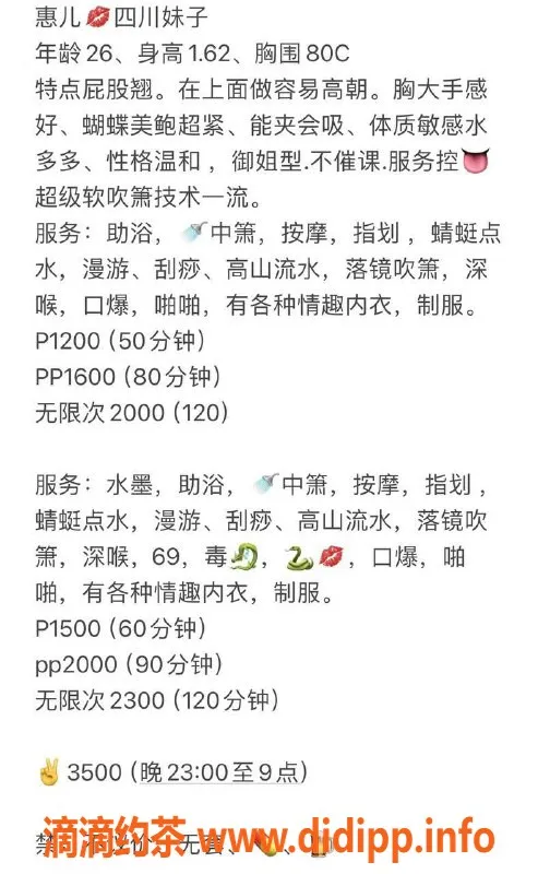 北京楼凤-美艳御姐，朝阳百子湾全能莞式服务，体验绝佳