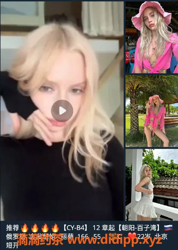 北京楼凤资源信息,朝阳石景山亲民洋酒楼，8张起单人独居