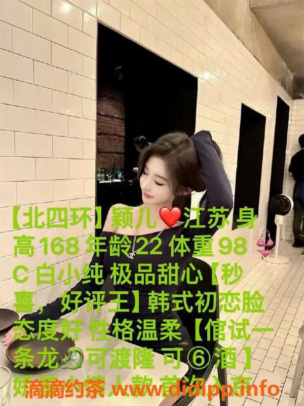 北京spa会所资源信息,朝阳丰台家庭会所，靠谱美女服务