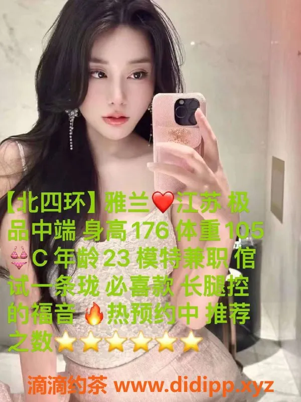 北京spa会所资源信息,朝阳丰台家庭会所，靠谱美女服务