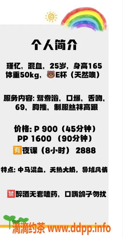 深圳楼凤-南山瑾亿，900元口爆服务，值得一试！