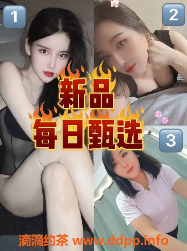 北京楼凤资源信息,双井成寿寺香车系列，特惠来袭！