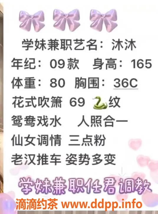 佛山上门服务-南海沐沐上门服务，1700pp已验收