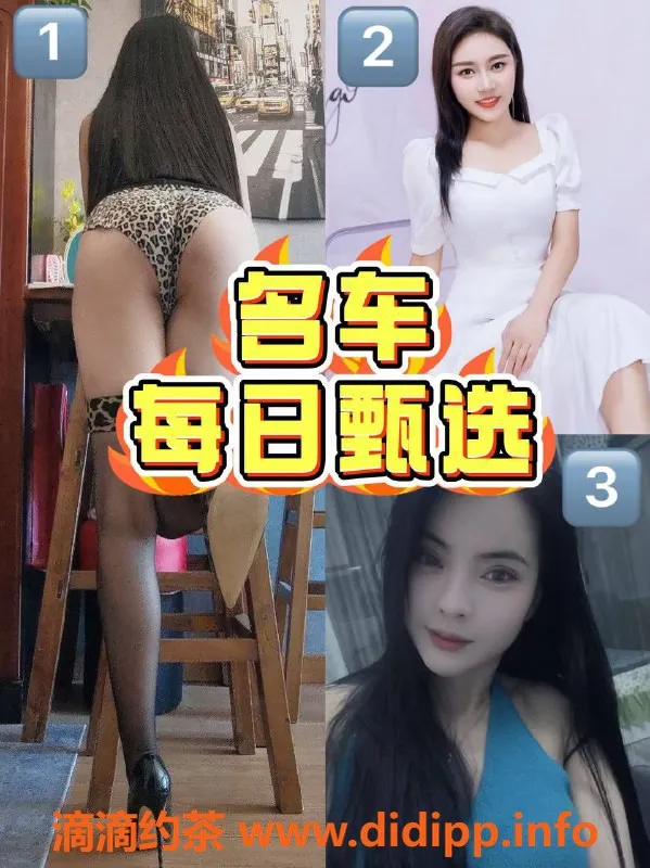 北京抓龙筋资源信息,平乐园中小调理系列，特惠香车等你来！